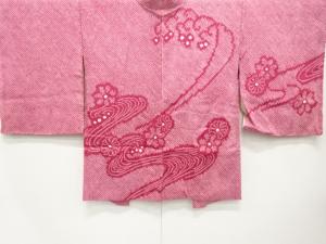 本総絞り　流水に花模様　絵羽織